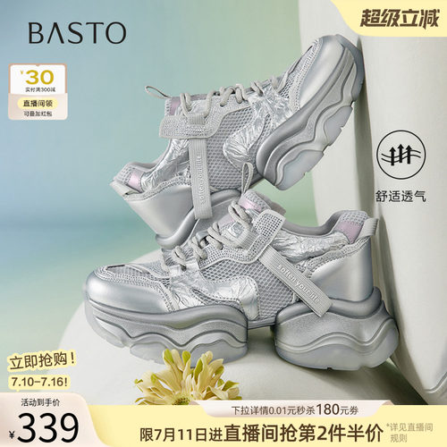 时尚潮流简约舒适