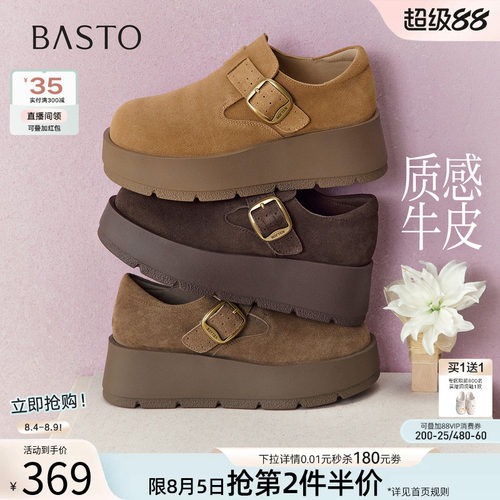 时尚潮流简约舒适