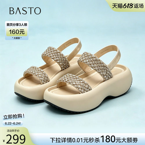 百思图2026夏季新款时尚通勤厚底钻带运动沙滩凉鞋女鞋W6571BL6