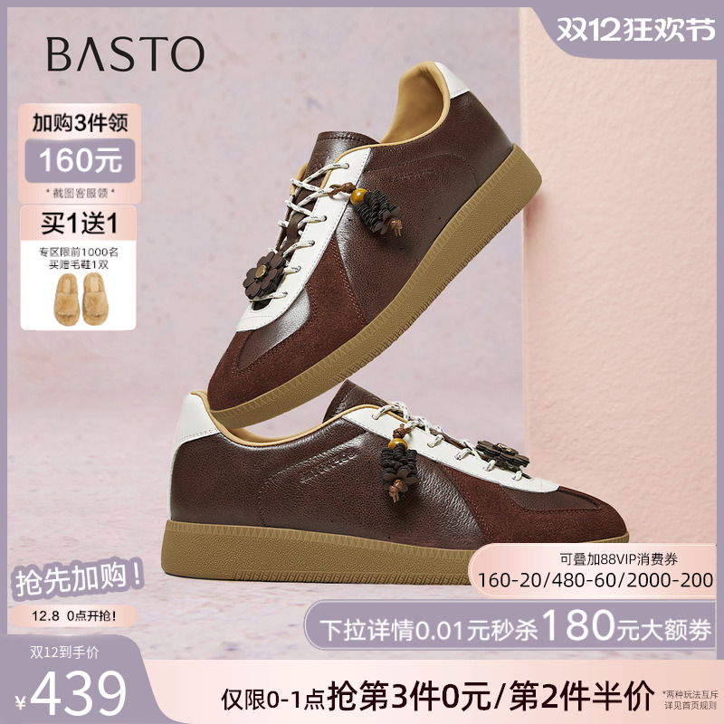 时尚潮流简约舒适