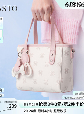 百思图春夏商场同款时尚小众设计老花手提包潮流斜挎包女TY043CX5
