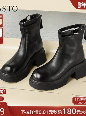 百思图2025冬季新款通勤圆头粗跟女短靴厚底增高马丁靴F2012DD5