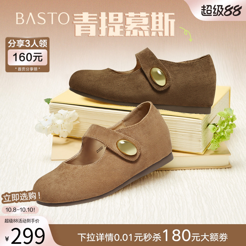 时尚潮流简约舒适