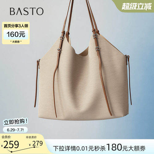 时尚潮流OL通勤