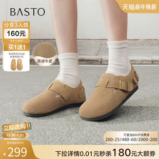 女懒人单鞋 一脚蹬休闲鞋 W2998AM6 真皮全包勃肯鞋 百思图2026春新款