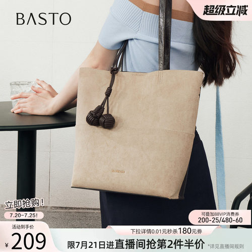 百思图大容量通勤托特包