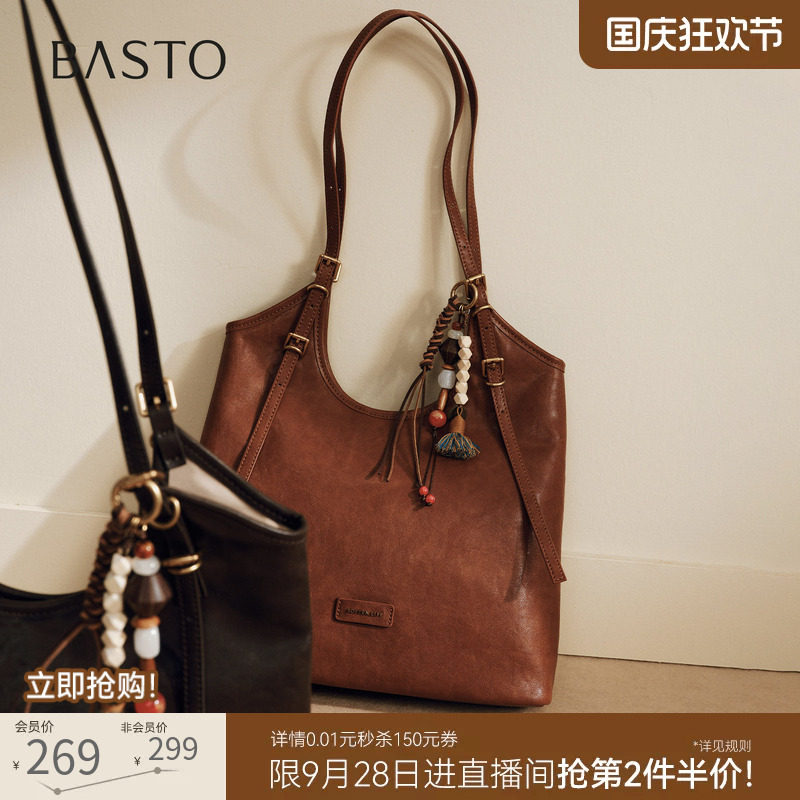 百思图26冬商场新款miu系大容量托特包百搭通勤单肩包女TY150DX6