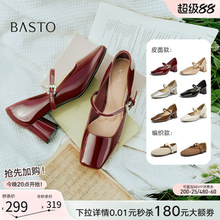 百思图26秋季新款气质通勤法式高跟玛丽珍鞋女浅口单鞋 F1181CQ5Z