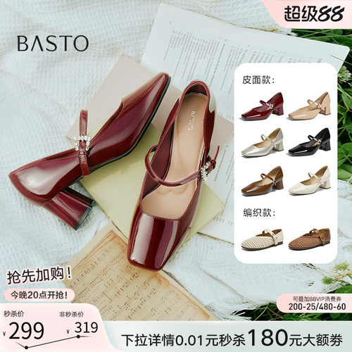 时尚潮流简约舒适