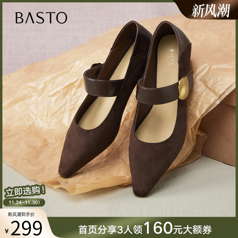 百思图2025秋新款商场同款复古魔术贴玛丽珍鞋尖头女单鞋F5176CQ5