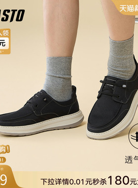 百思图2025夏季新款透气休闲懒人布鞋厚底男鞋运动休闲鞋K8858BM5