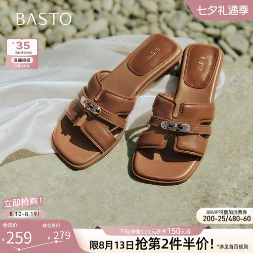 百思图2026夏季粗跟一字拖女款