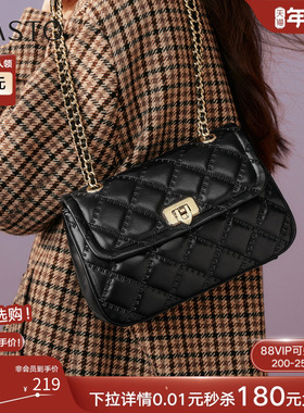 情人节礼物百思图26春商场新款链条包绗缝包时髦斜挎包女TY068AX6