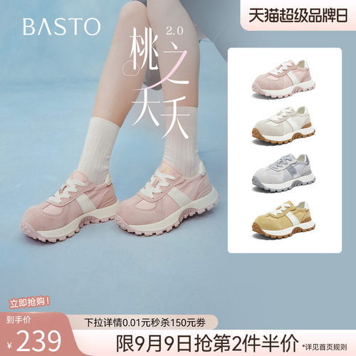 时尚潮流简约舒适