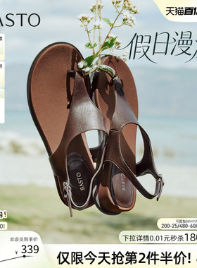 【假日漫游】百思图26夏新款坡跟夹趾一字带罗马凉鞋休闲厚底女鞋