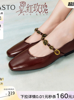 【管乐同款】百思图红玫瑰26春新款玛丽珍鞋单鞋凉鞋女M1107AQ5
