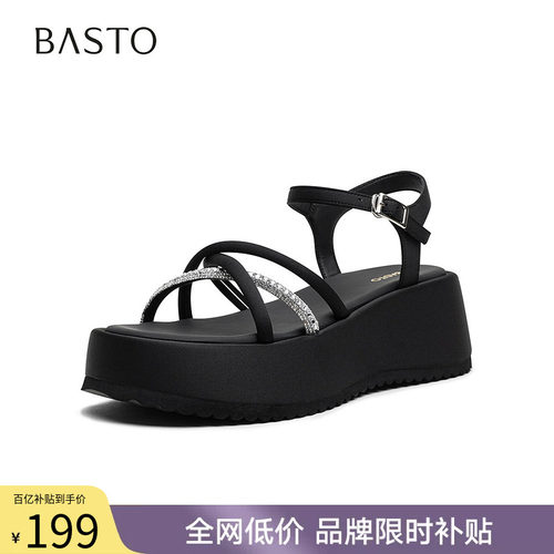 时尚潮流时尚潮流