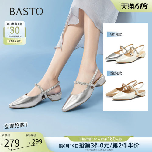 百思图夏季后空尖头粗跟凉鞋