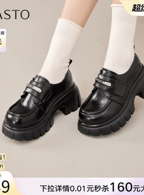 百思图春秋商场新款英伦学院风牛津鞋厚底皮鞋女单鞋CV178CM5