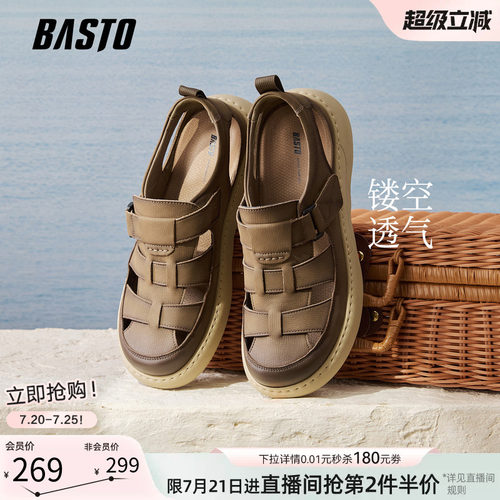 百思图夏季户外男士凉鞋