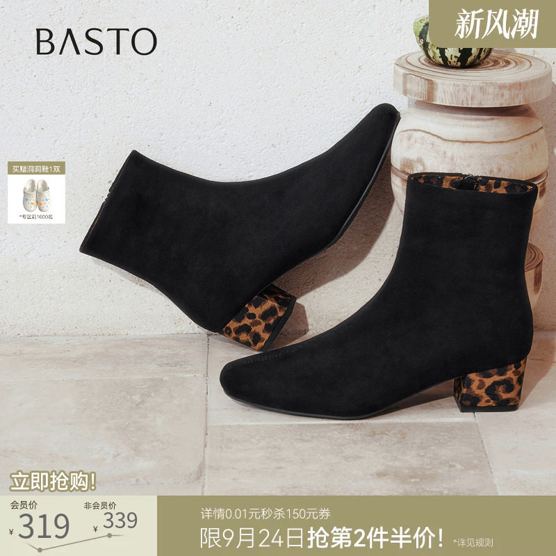 百思图2026冬新款通勤绒面弹力靴瘦瘦靴袜靴方头粗跟女靴W0155DD6