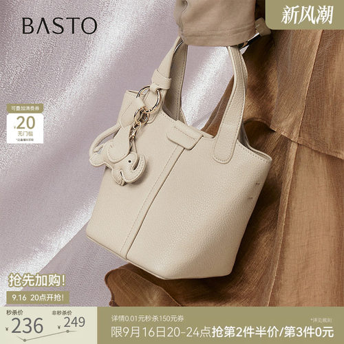 百思图新款水桶包斜挎