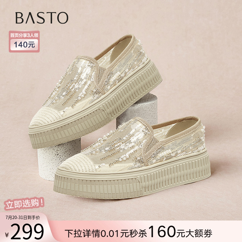 时尚潮流简约舒适