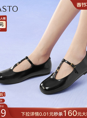 百思图2025秋季新款T字玛丽珍鞋时尚复古法式浅口女单鞋F3033CQ5