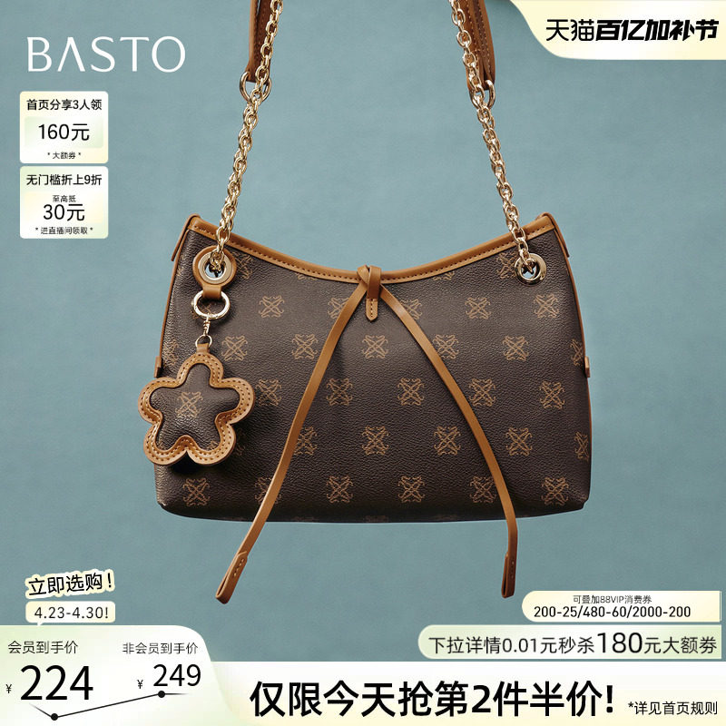 百思图冬季商场新款链条手提包复古老花单肩斜挎包女TY051DX5