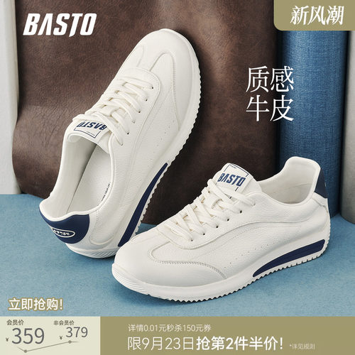 时尚潮流简约舒适