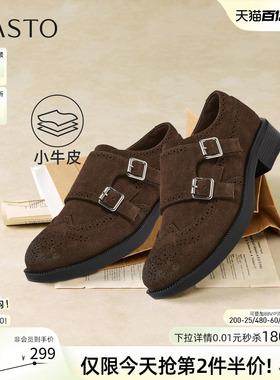 百思图2026春季新款真皮雕花布洛克牛津鞋皮鞋粗跟女单鞋CD462AM6