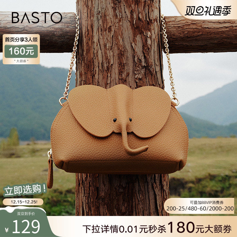 时尚潮流OL通勤