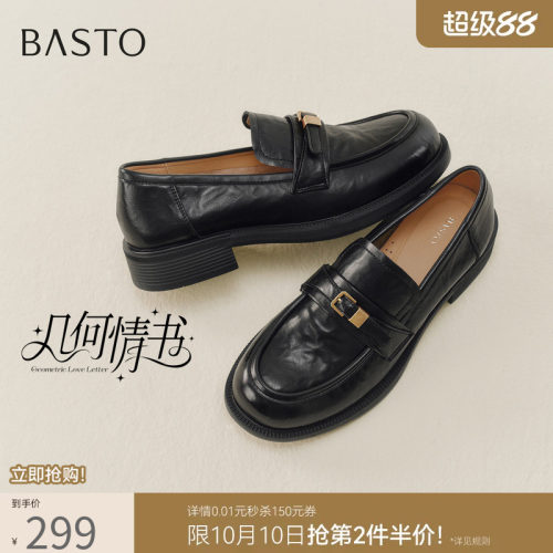 时尚潮流简约舒适