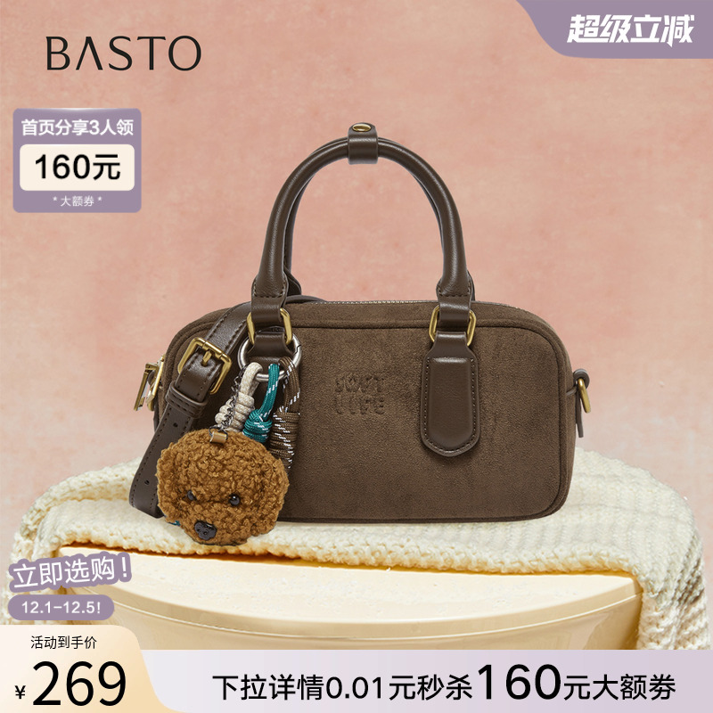 时尚潮流简约舒适