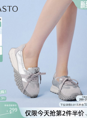 百思图2026夏季新款真皮厚底芭蕾德训鞋复古运动休闲女鞋D5050BA6