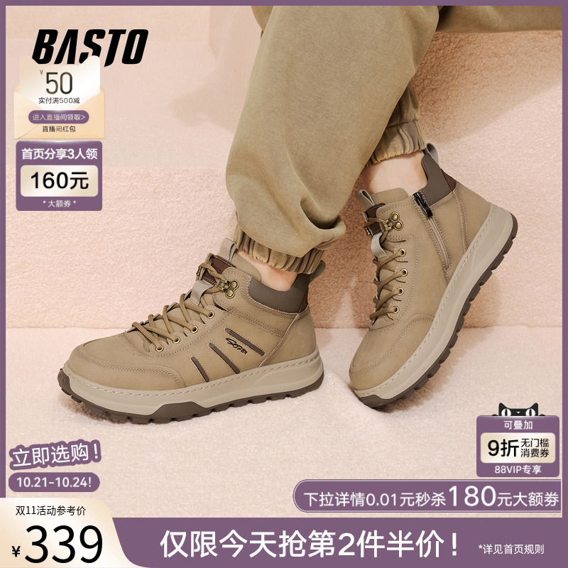 时尚潮流简约舒适