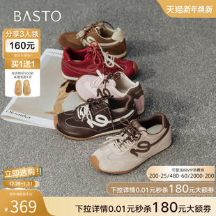 内增高女运动休闲鞋 厚底德训鞋 D3858AM6 商场新款 百思图2026春季