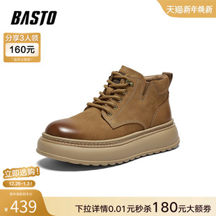 马丁靴户外运动男短靴V1079DD5 加绒保暖工装 百思图25冬季 商场新款