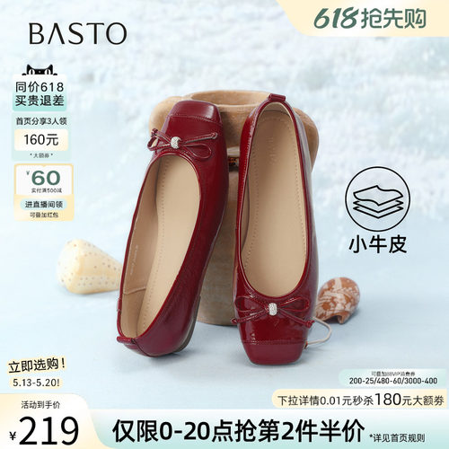 百思图春新款蝴蝶结一脚蹬女单鞋