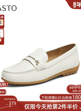 百思图2025秋季商场新款超软羊皮乐福鞋白色小皮鞋女单鞋RCD39CA5