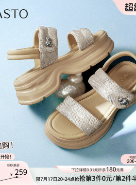 百思图2026夏季新款时尚轻便休闲凉鞋厚底增高魔术贴女鞋BP912BL6