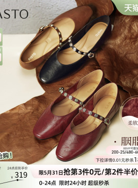 【叶一茜同款】百思图莫奈花园春新款羊皮玛丽珍浅口女红色单鞋