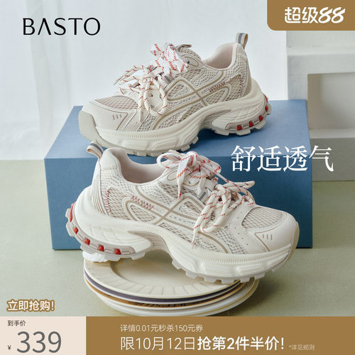 时尚潮流简约舒适