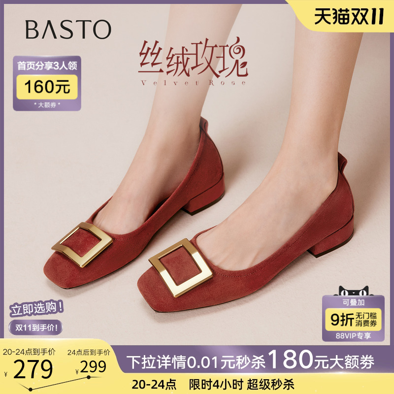 【丝绒玫瑰】百思图25秋新款方扣红色单鞋瓢鞋粗跟浅口女平底婚鞋