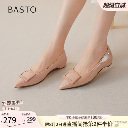 时尚潮流简约舒适