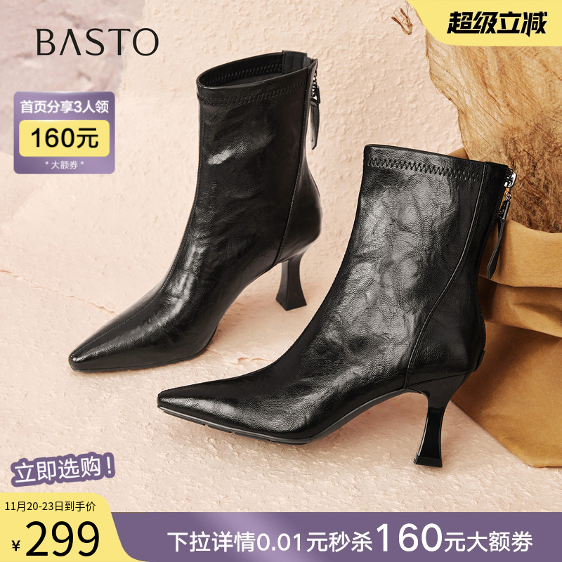 百思图2025冬季新款法式气质通勤细高跟鞋尖头女黑色短靴F5303DZ5