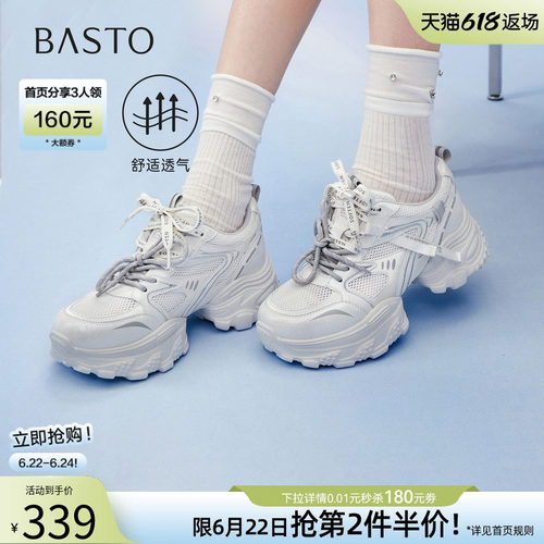 百思图2026夏季增高女老爹鞋