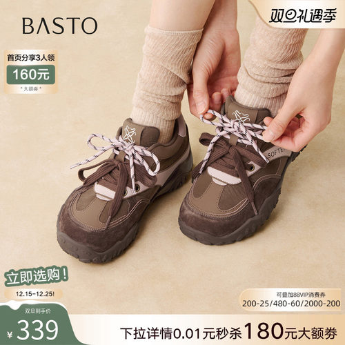 时尚潮流简约舒适