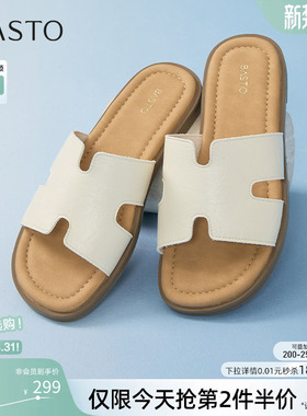 百思图夏季新款简约时尚户外休闲一字拖平跟女拖鞋F3035BT5