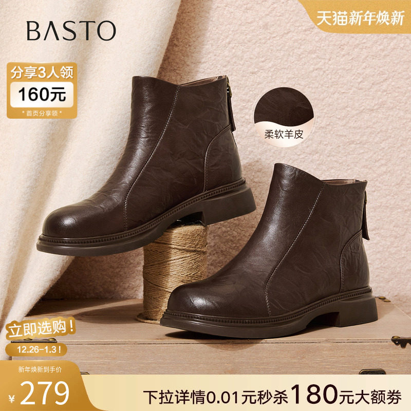 百思图2025冬季商场新款圆头羊皮靴通勤粗跟女短靴马丁靴S3055DD5